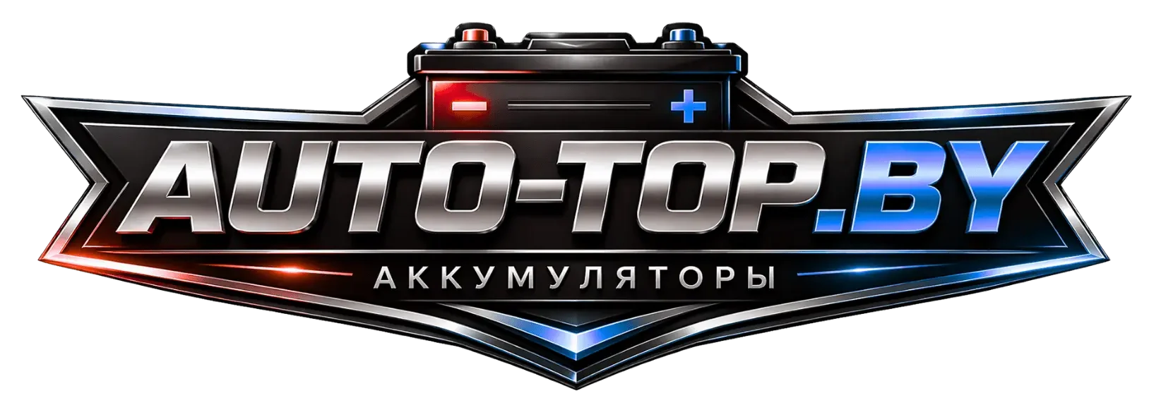 АКБ