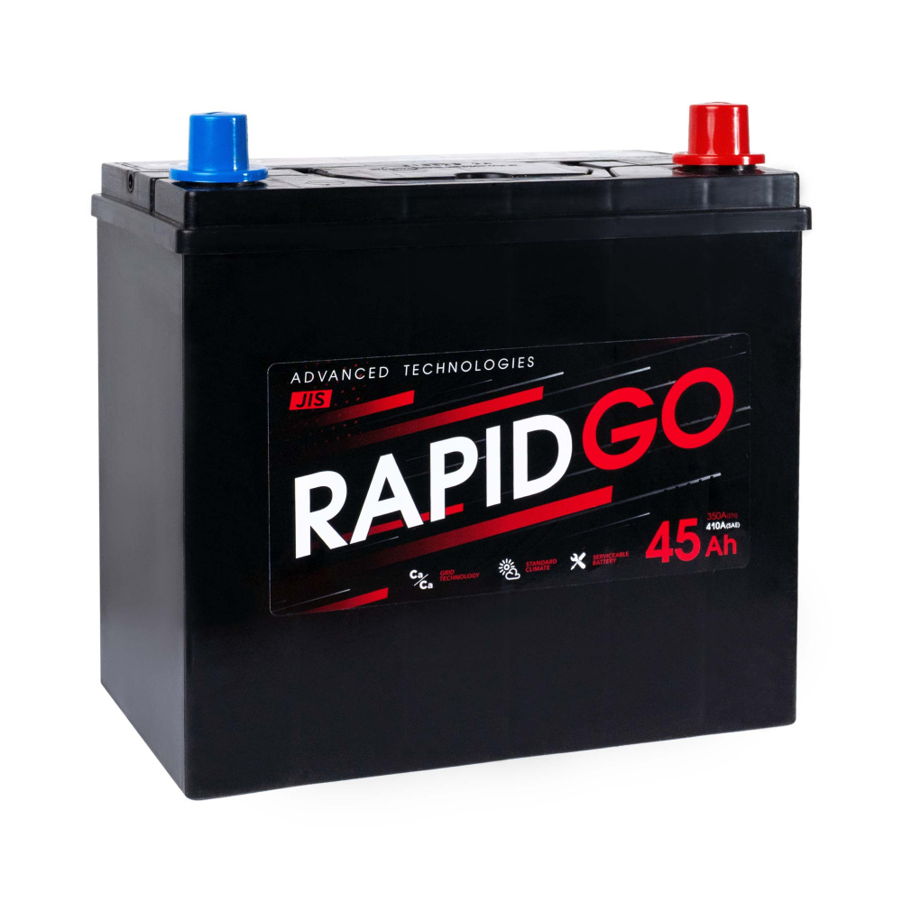 RAPID GO Asia (45 Ah) 350 А RAPID GO Asia (45 Ah) 350 А